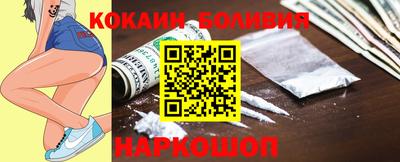 мяу мяу мука Краснодар