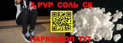 мдпв Краснокаменск