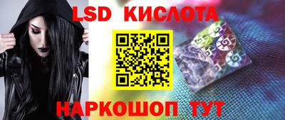 мдпв Краснокаменск