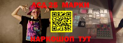 мдпв Краснокаменск
