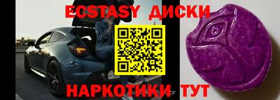 шишки Краснознаменск