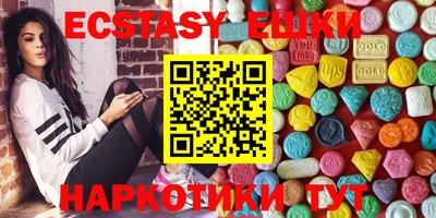 шишки Краснознаменск