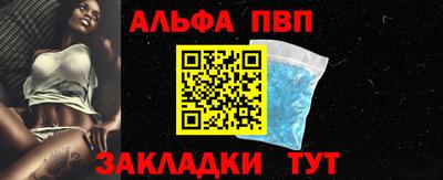 мдпв Краснокаменск