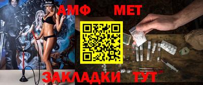 мяу мяу мука Краснодар