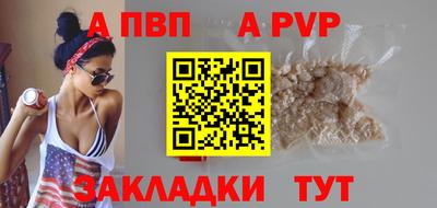 мдпв Краснокаменск