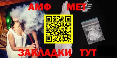 шишки Краснознаменск