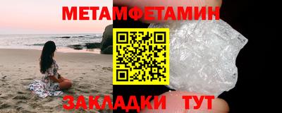 мдпв Краснокаменск