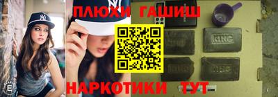 шишки Краснознаменск