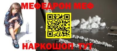 шишки Краснознаменск