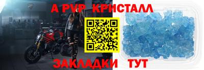 мяу мяу мука Краснодар