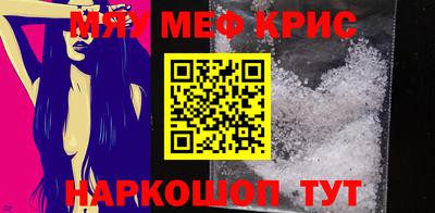 шишки Краснознаменск