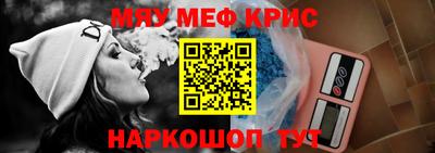 мяу мяу мука Краснодар