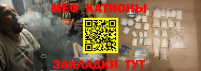 мдпв Краснокаменск