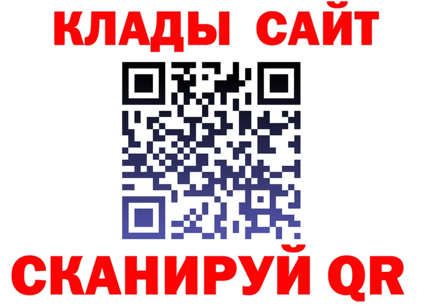 МЕТАДОН белоснежный зеркало площадка omg Петропавловск-Камчатский