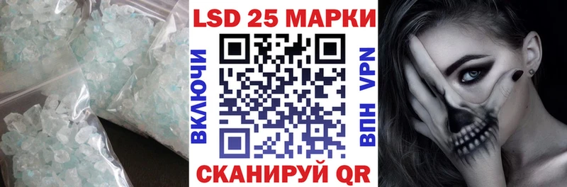 продажа наркотиков  Петропавловск-Камчатский  LSD-25 экстази кислота 