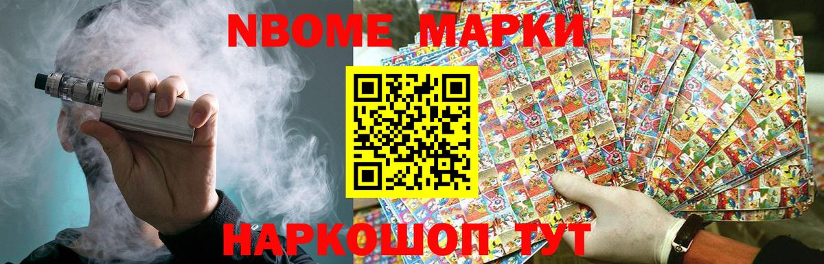 Петропавловск-Камчатский  ЛСД экстази ecstasy  LSD-25 экстази кислота  Вход с VPN 
