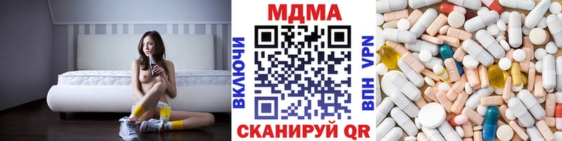 даркнет состав Петропавловск-Камчатский MDMA VHQ