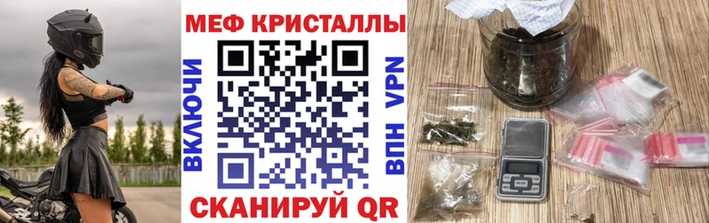 где продают наркотики Петропавловск-Камчатский МЯУ-МЯУ мяу мяу