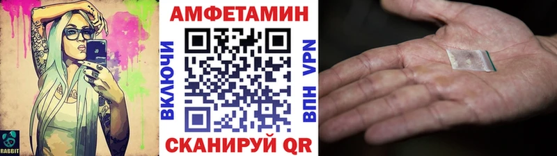 МЕТАМФЕТАМИН кристалл  Петропавловск-Камчатский 