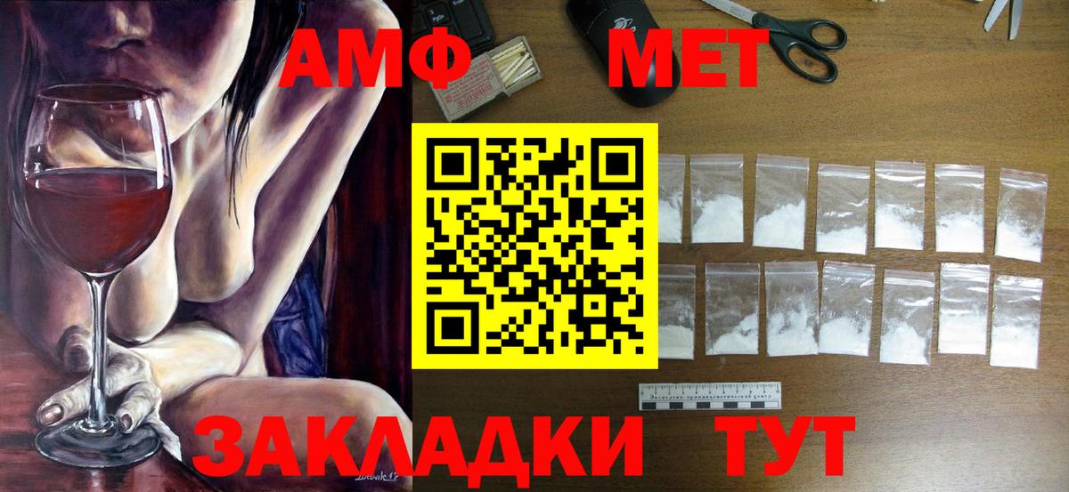Конопля  ГАШИШ  Вход с VPN  Петропавловск-Камчатский  Наркошоп  ЭКСТАЗИ  Гашиш  МЕФ кристаллы 