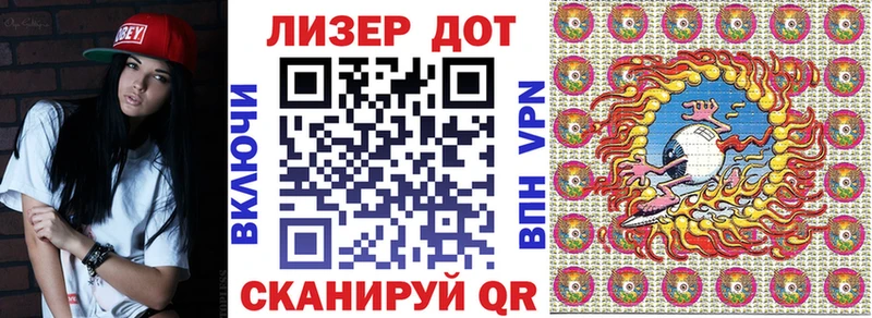 купить  цена  Петропавловск-Камчатский  Марки 25I-NBOMe 1500мкг 