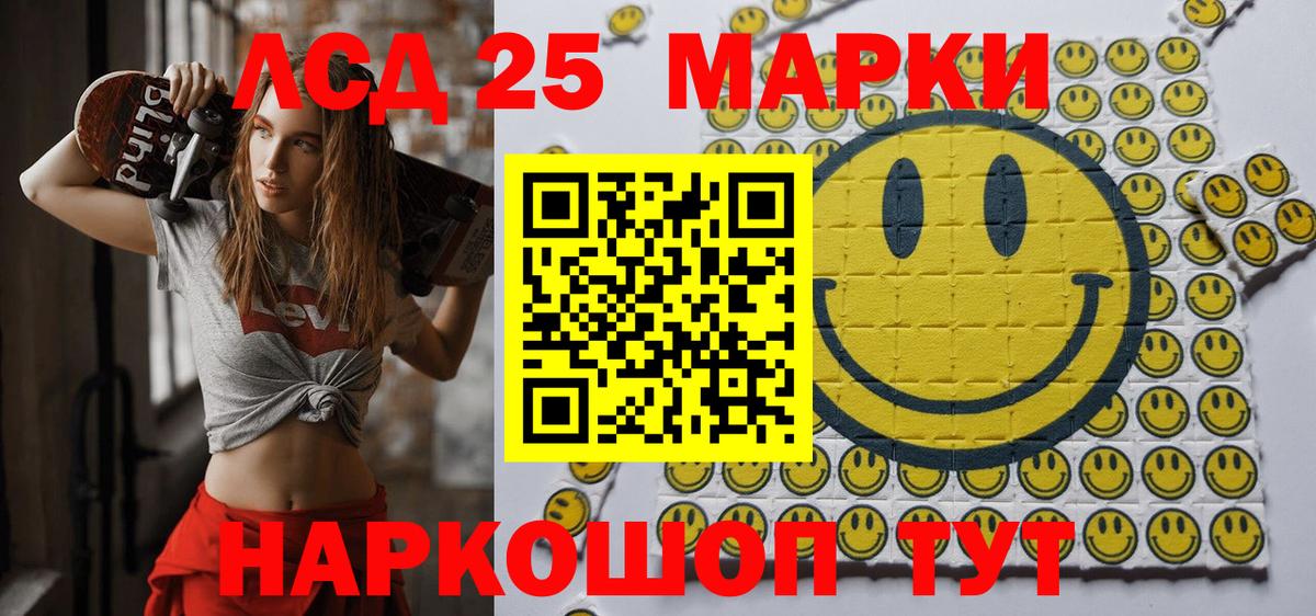 Марки NBOMe 1,5мг  Наркотические марки  Марки NBOMe 1,5мг  что такое   Вход с VPN  Петропавловск-Камчатский 