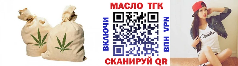 Дистиллят ТГК жижа  купить закладку  Петропавловск-Камчатский 