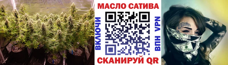 Дистиллят ТГК гашишное масло Петропавловск-Камчатский