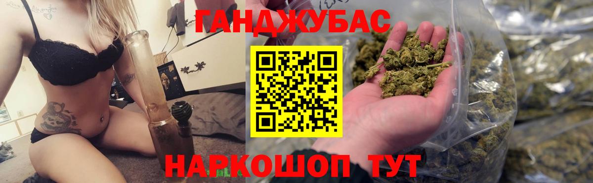 Каннабис Bruce Banner  Каннабис ГИДРОПОН  Каннабис индика  Петропавловск-Камчатский  Канабис White Widow  Вход с VPN 